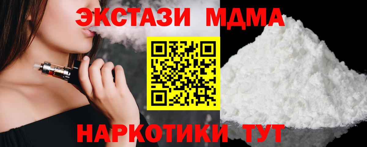 МДМА VHQ Саянск