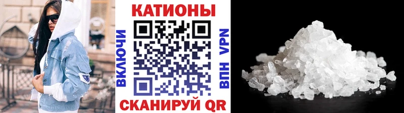 Мефедрон VHQ  Саянск 