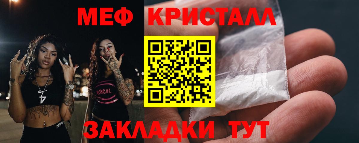 МЕФ мука Саянск