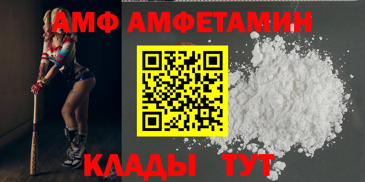 Первитин мет Саянск