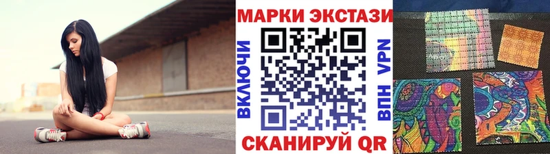 Наркотические марки 1,5мг  Саянск 