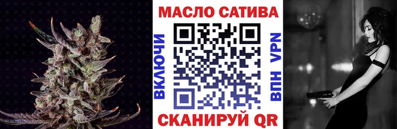 магазин  наркотиков  кракен tor  Дистиллят ТГК гашишное масло  Саянск 