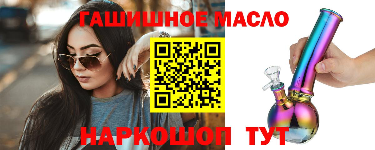 Саянск  ТГК концентрат  Вход с VPN 