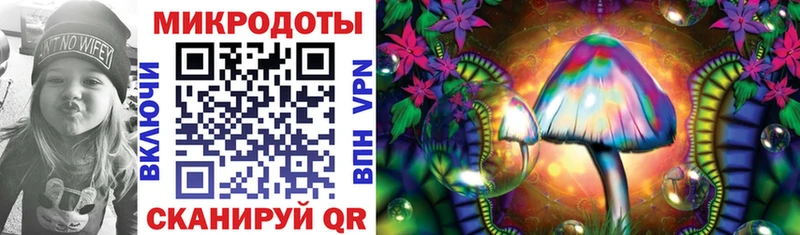 Галлюциногенные грибы мухоморы  Саянск 