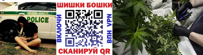 Бошки Шишки MAZAR где купить наркоту Саянск