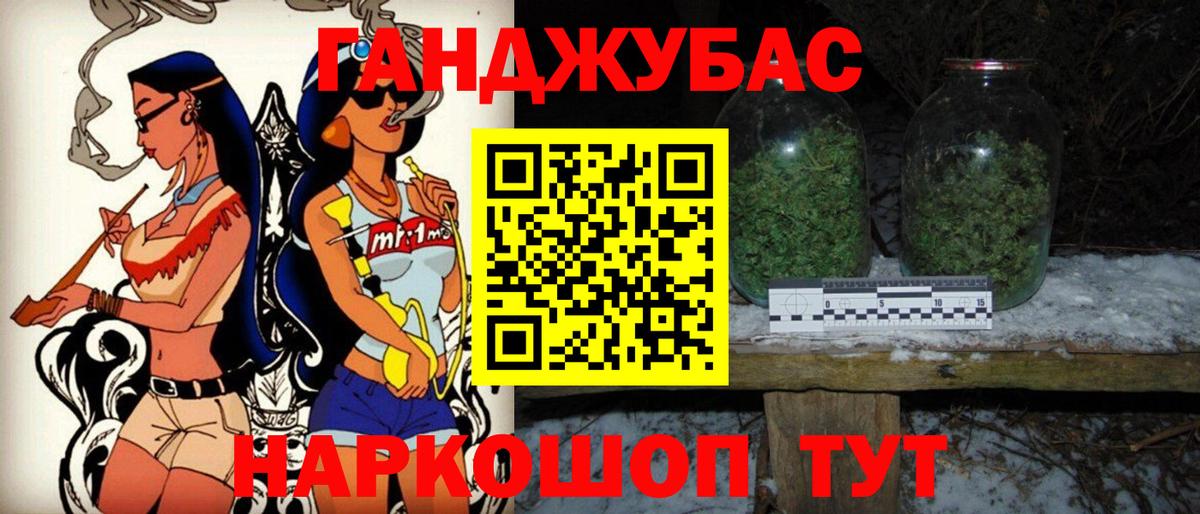 Марихуана SATIVA & INDICA  Марихуана AK-47  Вход с VPN  Саянск 
